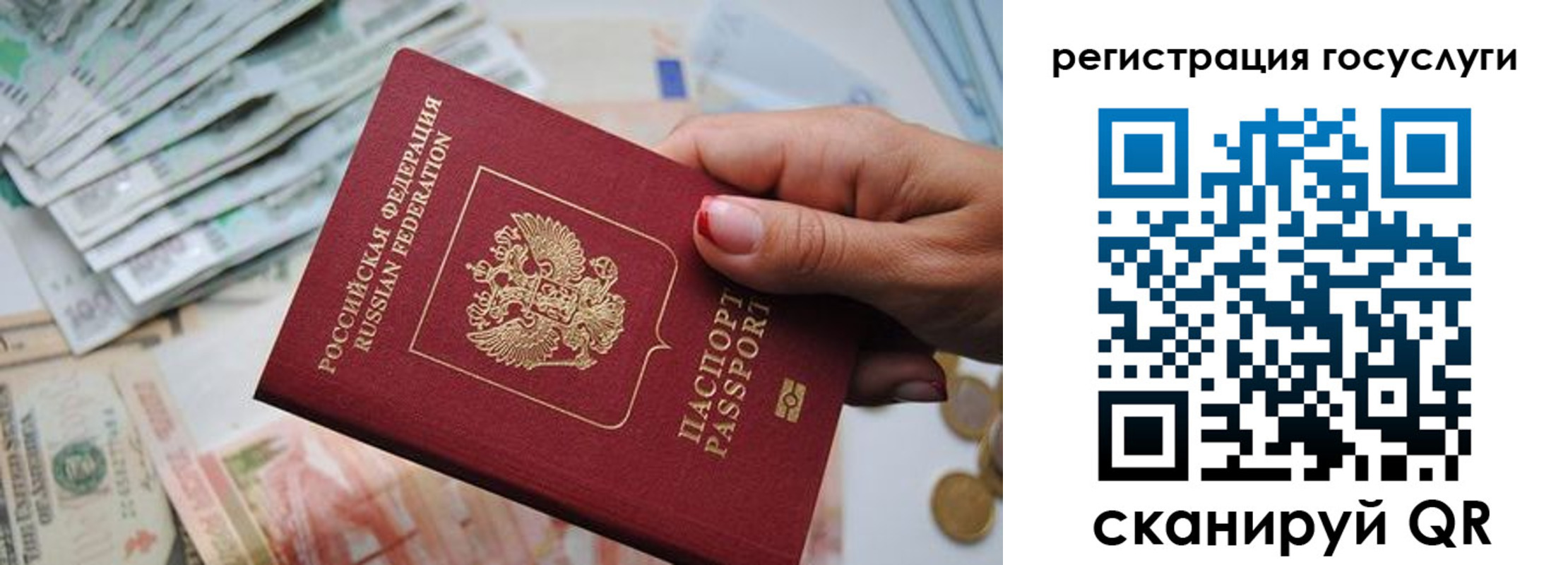 временная регистрация надежно в Хвалынске