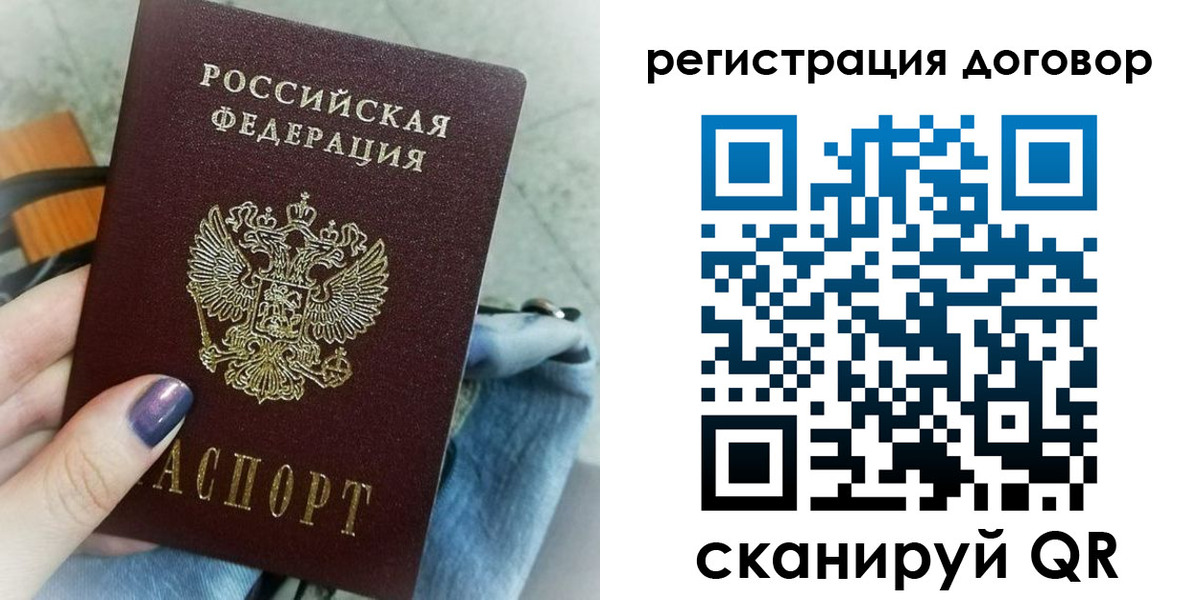 прописка для кредита в Хвалынске