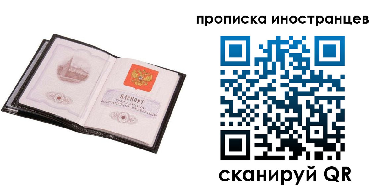 временная регистрация госуслуги в Хвалынске